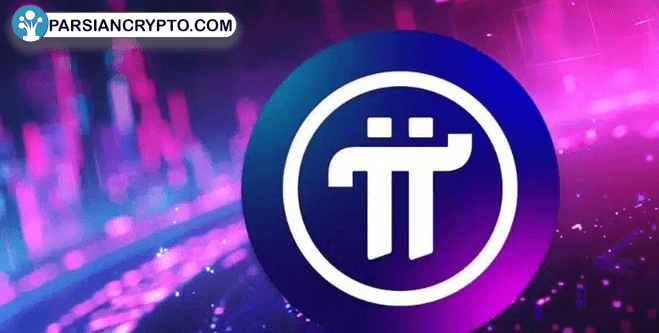 مهلت نهایی احراز هویت Pi Network؛ همین حالا اقدام کنید! عکس