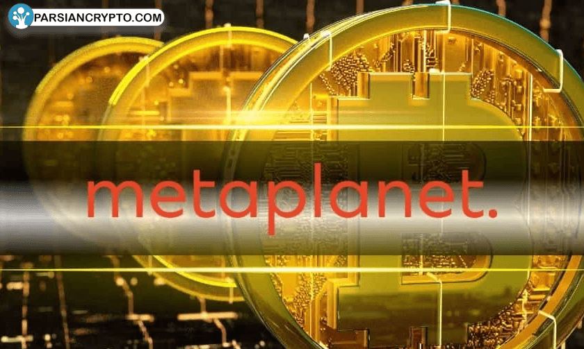 متاپلن در مسیر تصاحب بیت کوین؛ خریدی ۱۲.۶ میلیون دلاری و رسیدن به ۳۳۵۰ BTC! عکس