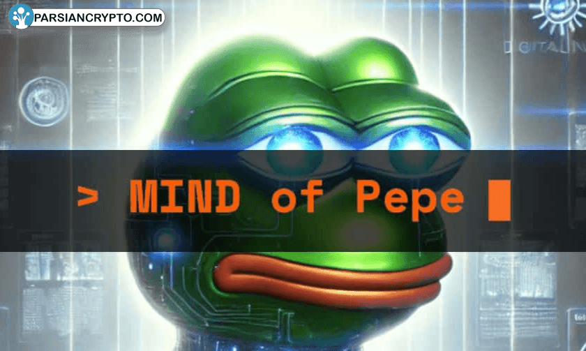 آیا MIND of Pepe می‌تواند پروژه بعدی برتر در دنیای کریپتو باشد؟ پیش‌فروش $۷٫۵ میلیونیش نوید چه آینده‌ای را می‌دهد؟ عکس