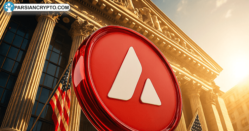 افزایش گفتگوها درباره Avalanche ETF؛ تصویب ETF بر جذابیت سرمایه‌گذاری می‌افزاید عکس