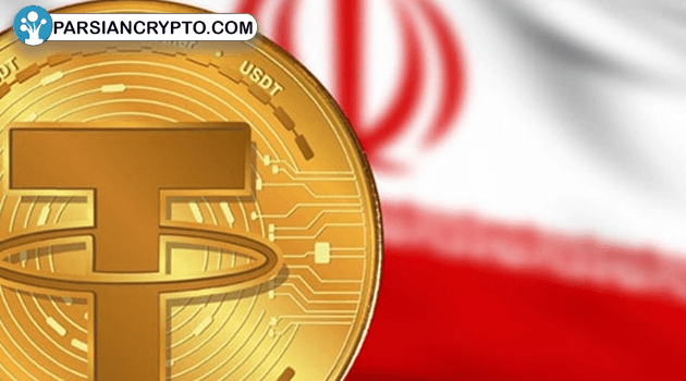 تتر صعود کرد؛ رکوردشکنی قیمت در صرافی‌های ایران! عکس