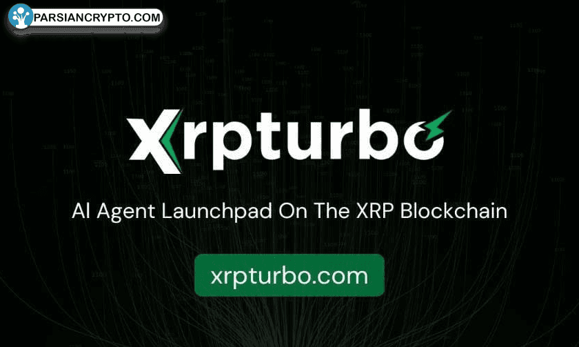XRPTurbo پیشتاز نوآوری در XRP Ledger با جمع‌آوری بیش از ۱۶۰,۰۰۰ XRP در پیش‌فروش! عکس