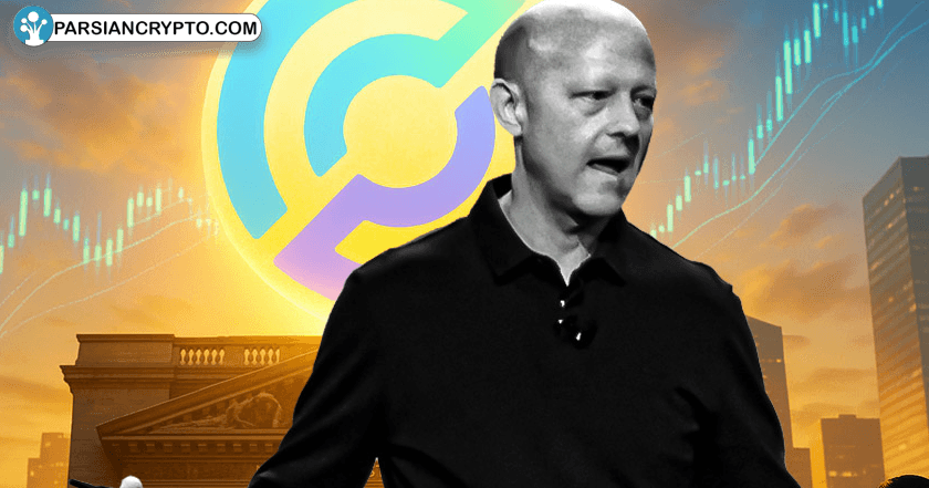 Circle در مسیر IPO؛ بزرگترین عرضه رمزارزی با ارزش‌گذاری میلیاردی عکس