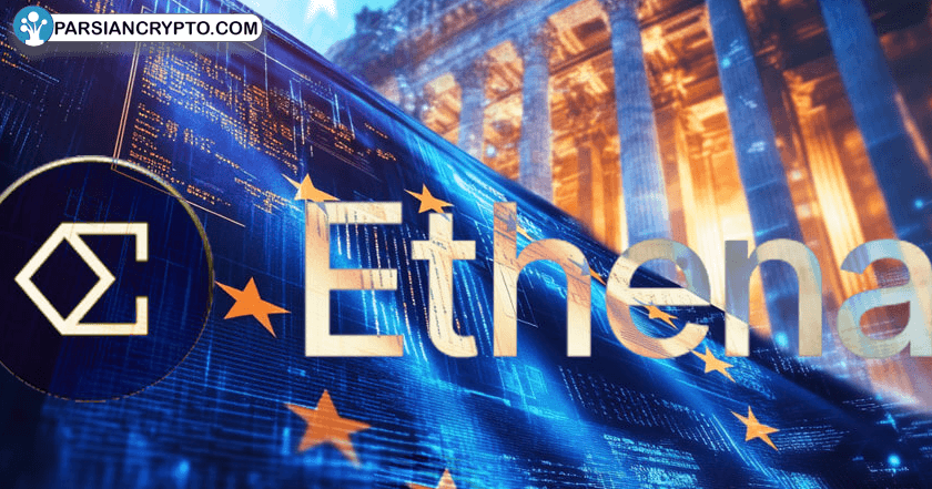 اثرات بازرسی: عدم تایید باین برای انتشار USDe توسط Ethena Labs در اتحادیه اروپا عکس