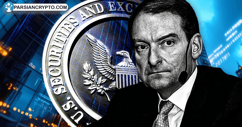 قاتل جدید SEC؛ پاول اَتکینز زیر تیغ انتقادهای وارن! عکس