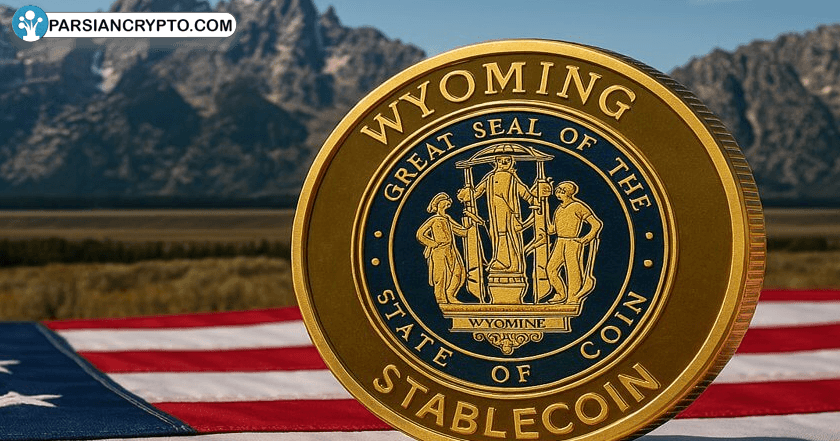 اولین استیبل‌کوین ایالتی آمریکا با نام WYST در راه است! ثبت نام برای آزمایش آغاز شد تصویر 