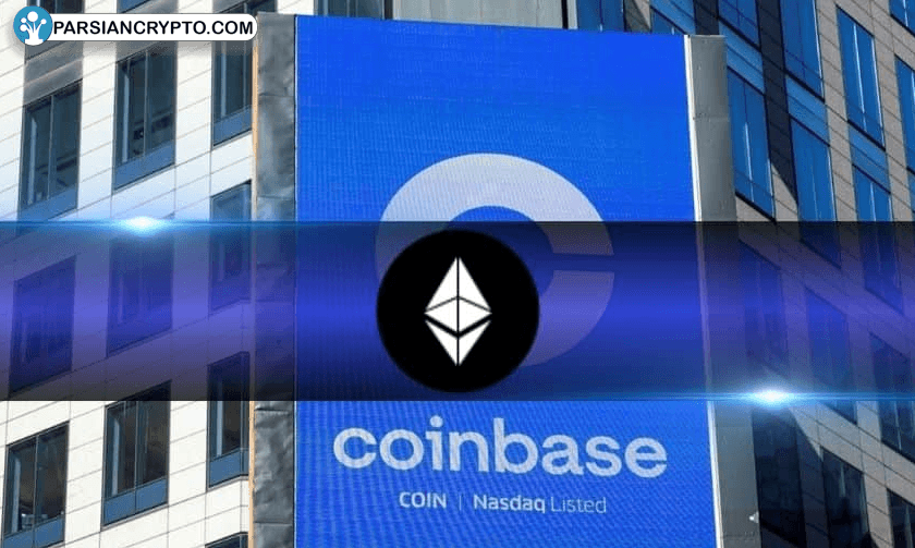 Coinbase قدرت‌نمایی در دنیای Ethereum؛ حضور ۱۲۰,۰۰۰ اعتبارسنج فعال! عکس