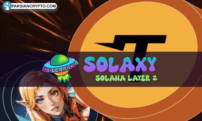آیا Solaxy آماده جهش بزرگ پس از موفقیت TUT در Binance است؟ عکس