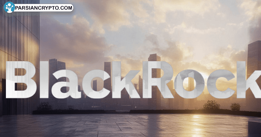 رکوردشکنی بلک‌راک: صندوق BlackRock BUIDL به یک میلیارد دلار در دارایی‌های توکنیزه شده رسید عکس