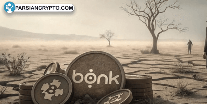 هشدار! آیا BONK در آستانه سقوطی بزرگ‌تر است؟ عکس
