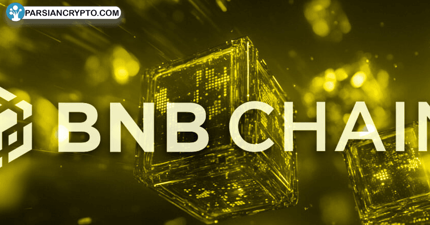 اتحاد نیکخواهی BNB علیه حملات ساندویچی MEV؛ گامی بزرگ برای امنیت بلاکچین! عکس