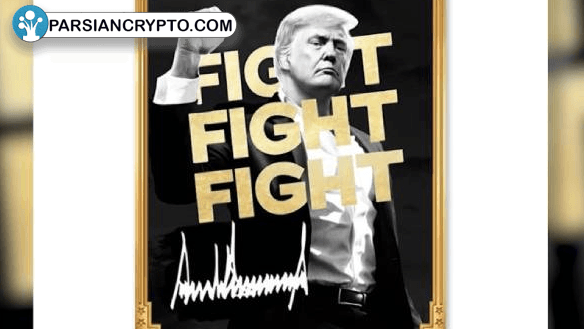 ترامپ باعث صعود TRUMP شد؛ تحلیل‌ها از دستکاری بازار حکایت دارد! عکس