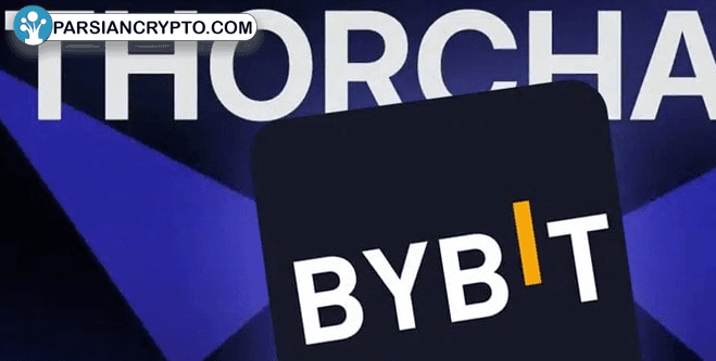 هک بزرگ بای‌بیت: آیا تورچین می‌تواند دارایی‌های سرقتی را نجات دهد؟ عکس