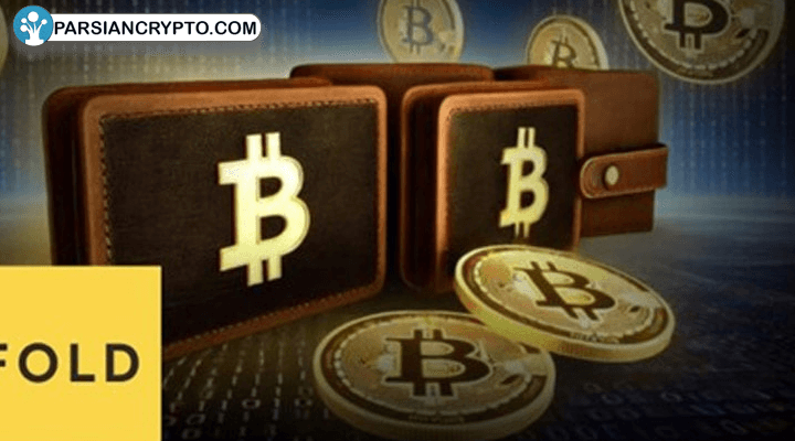 خرید بیت کوین: آیا فولد هولدینگز با افزایش ذخایر BTC خود، آینده مالی را تغییر می‌دهد؟ عکس