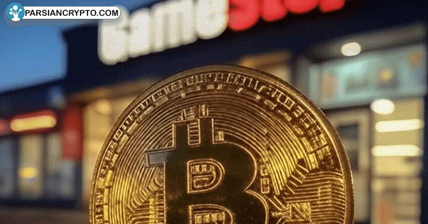 بیت کوین در استراتژی مالی GameStop؛ تحولی بزرگ در پیش! عکس