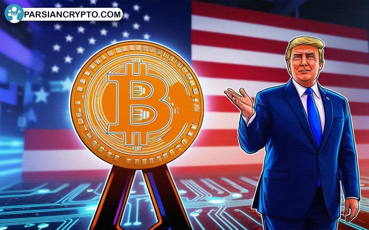 بیت کوین و ترامپ: آیا ترامپ آمریکا را به ابرقدرت کریپتو تبدیل می‌کند؟ عکس