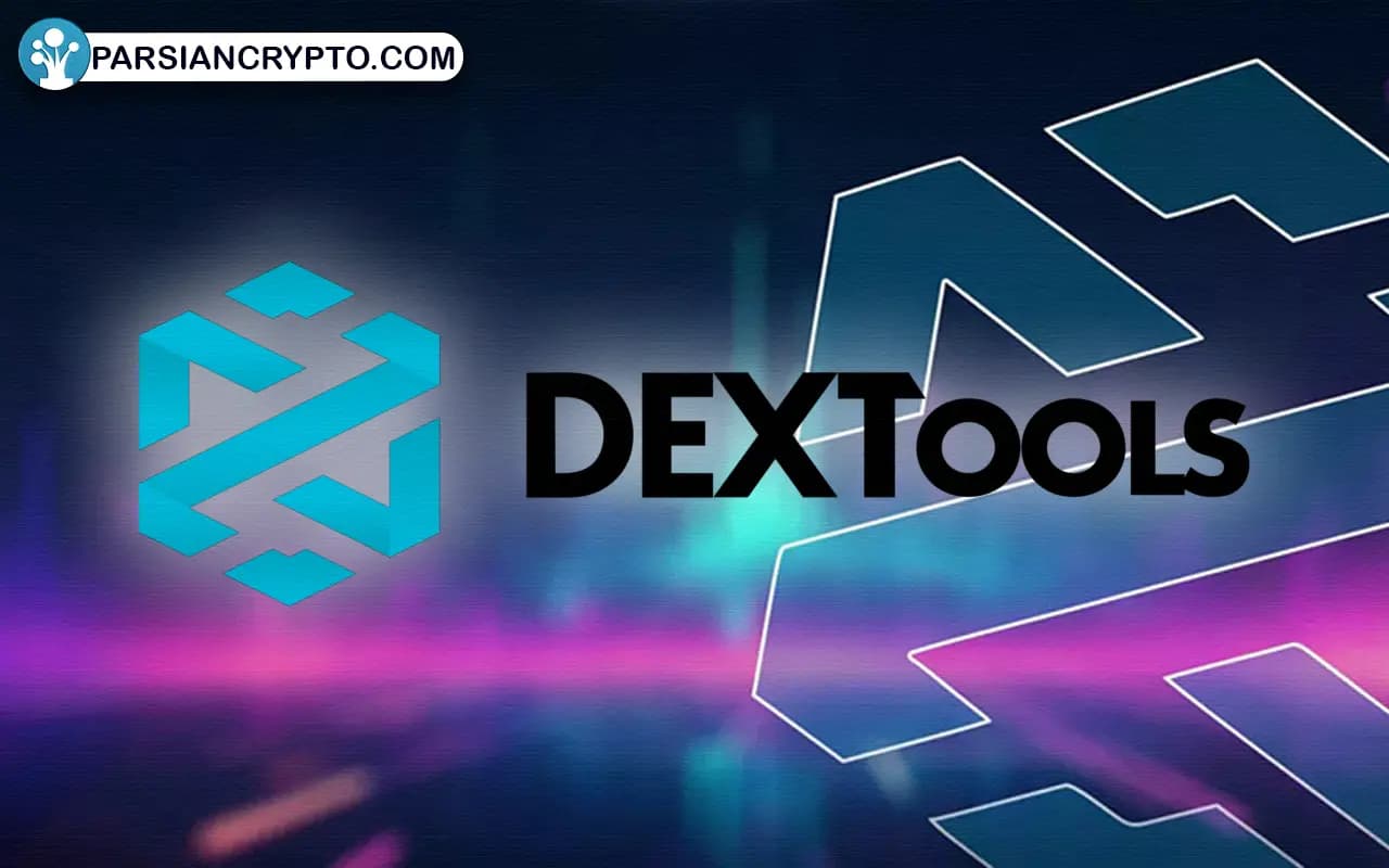 دکس تولز (Dextools.io)
