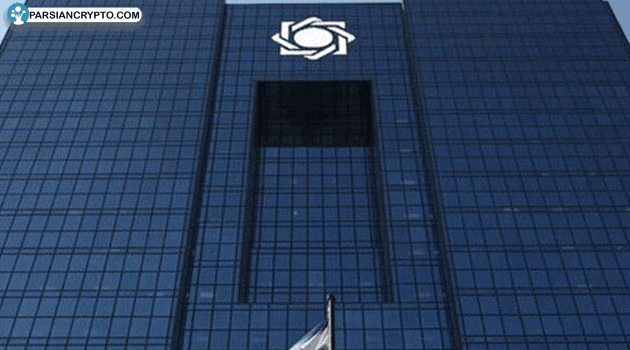 صرافی‌های رمزارزی در معرض تهدید؛ برخورد احتمالی بانک مرکزی و واکنش شدید انجمن فین‌تک! عکس