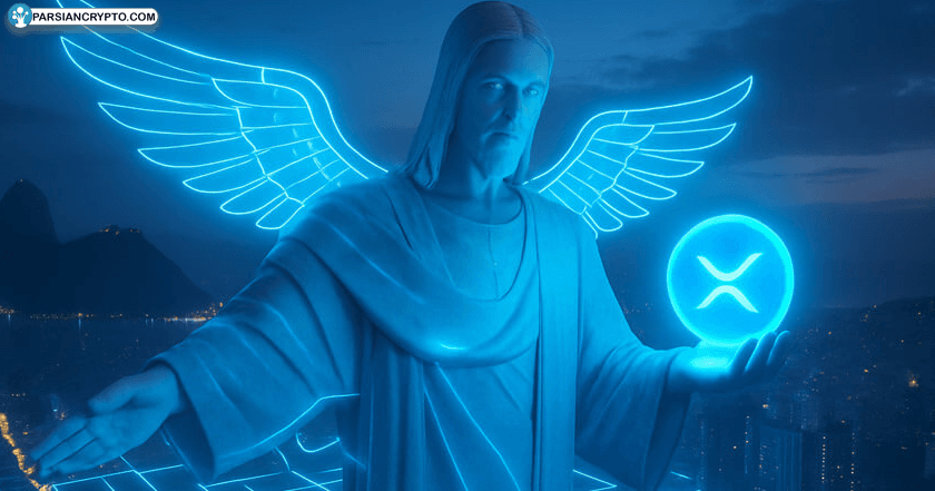 آغاز تجارت ETF اسپات XRP در برزیل؛ هشدکس به دنبال تصاحب بازار چند میلیارد دلاری عکس