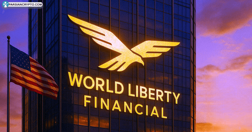 ورود قوی World Liberty Financial به بازارهای جهانی با حمایت ۲۵ میلیون دلاری DWF Labs! عکس