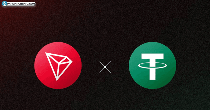 TRON بر بام اقتصاد استیبل‌کوین؛ عبور از ٧٠ میلیارد دلار USDT! عکس