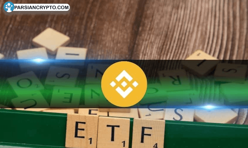 انقلاب BNB ETF در آمریکا با تلاش VanEck برای دریافت تأییدیه SEC! عکس