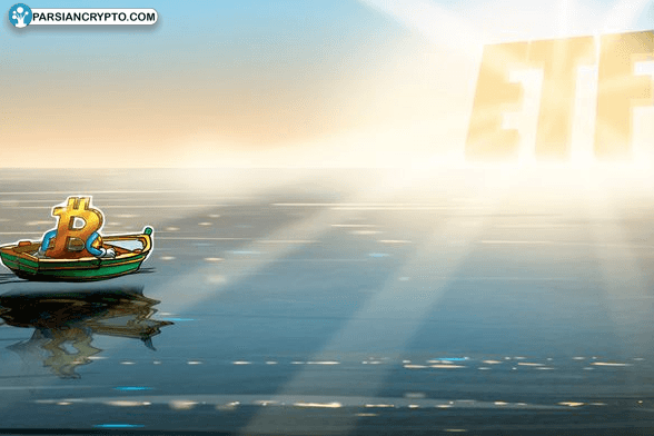 آیا کاهش جریان‌های ETF بیت کوین پایان جذابیت آن را نوید می‌دهد؟ عکس
