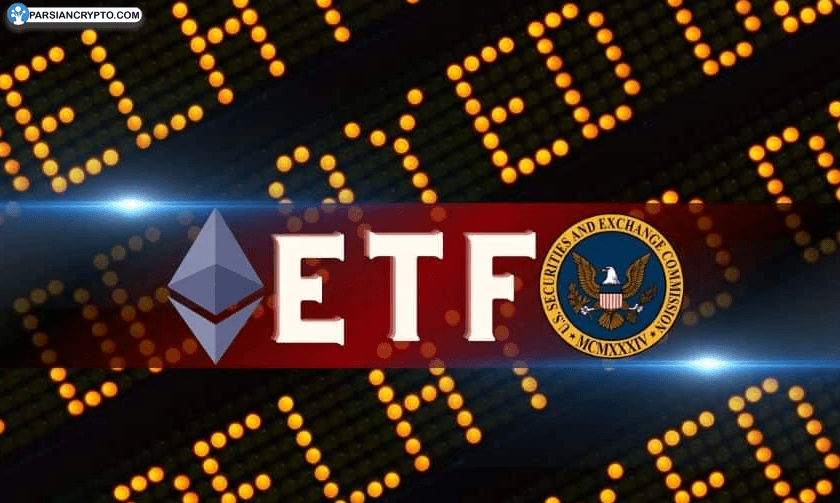 تأخیر در تصمیم‌گیری SEC؛ آینده نامعلوم برای Staking در ETFهای Ethereum عکس