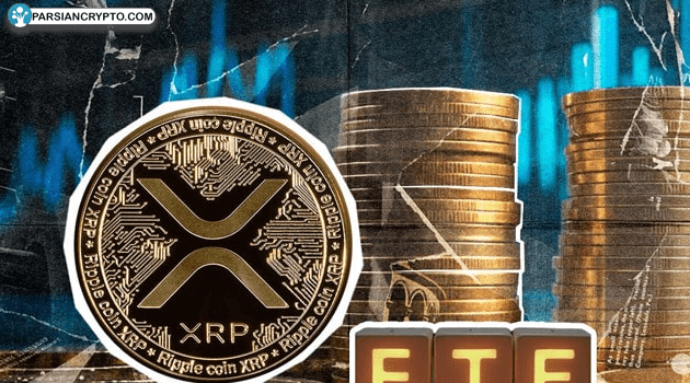 ریپل در مرکز توجه؛ صعود قیمت با تایید ETFهای جدید! عکس