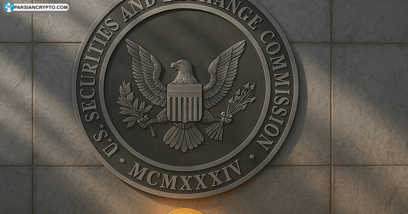 بازار جدید ETF رمزارز در انتظار رأی SEC: ۷۲ درخواست در صف تأیید! عکس