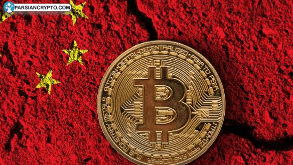 فروش بیت کوین توسط چین؛ آیا بازار آماده شوک بزرگ است؟ عکس
