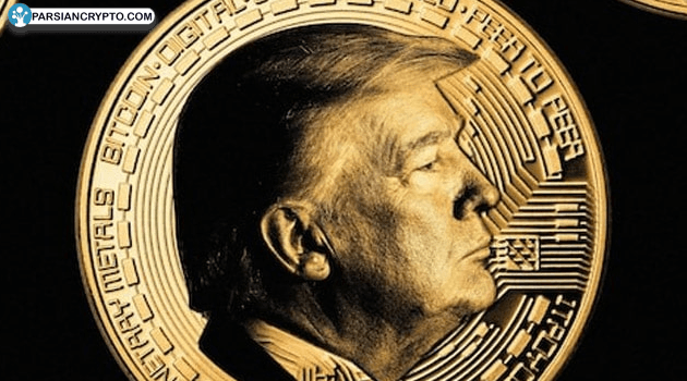 توکن ترامپ در مسیر صعود یا ادامه سقوط؟ ۳۰۰ میلیون دلار چه تاثیری دارد؟ عکس