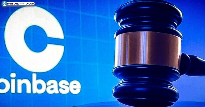 تقابل Coinbase و IRS؛ دفاع محکم از حریم خصوصی کاربران! عکس
