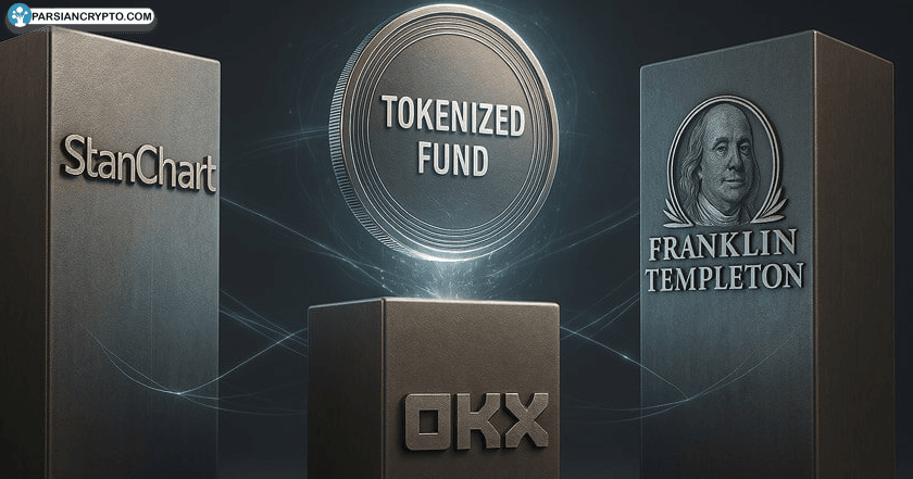 دارایی‌های دیجیتال در Brevan Howard؛ انقلابی در تجارت با همکاری Standard Chartered و OKX! عکس