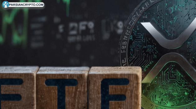 آیا ETF ریپل می‌تواند قیمت XRP را به سطوح جدید برساند؟ عکس