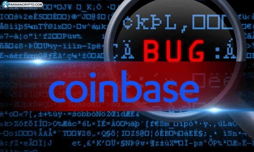 Coinbase زیر ذره‌بین؛ انتقادات تازه از نقص‌های امنیتی و قفل شدن حساب‌ها! عکس