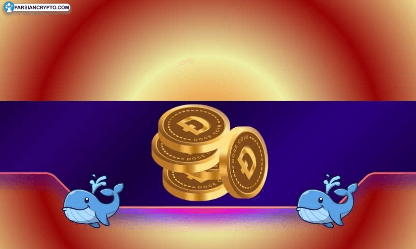 آیا فروش گسترده توسط نهنگ‌های Dogecoin منجر به افت قیمت بیشتر خواهد شد؟ عکس
