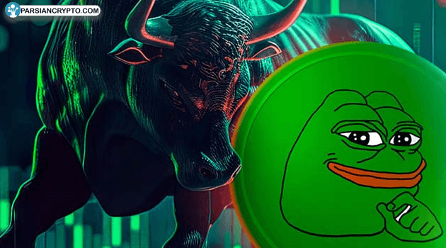 پپه در مسیر صعود؛ آماده جهش به سوی اهداف قیمتی جدید! عکس