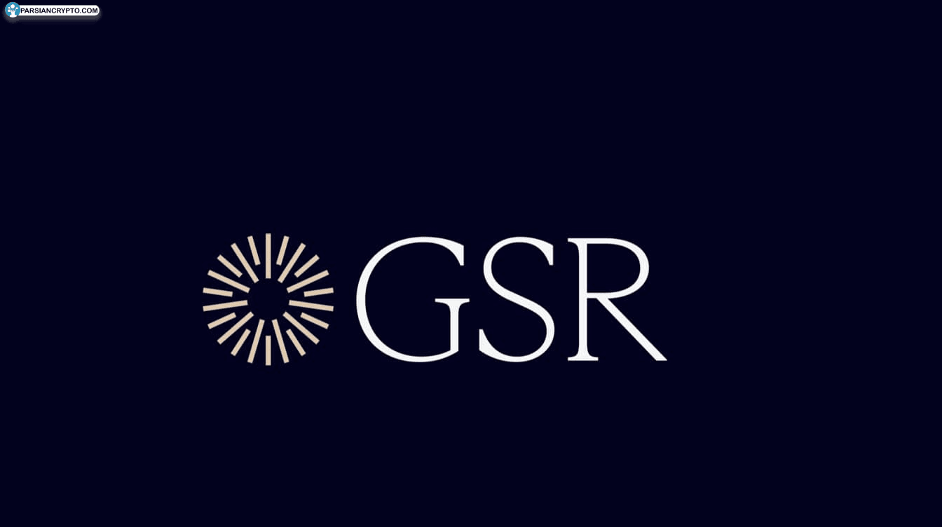 سرمایه‌گذاری ۱۰۰ میلیون دلاری GSR برای حمایت از استراتژی خزانه سالانا و رشد دنیای دیفای! عکس