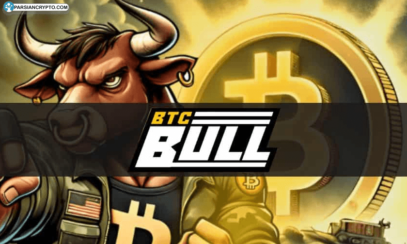 بیت کوین در حبس نزولی؛ اما Bitcoin Bull راه نجات سرمایه‌گذاران! عکس