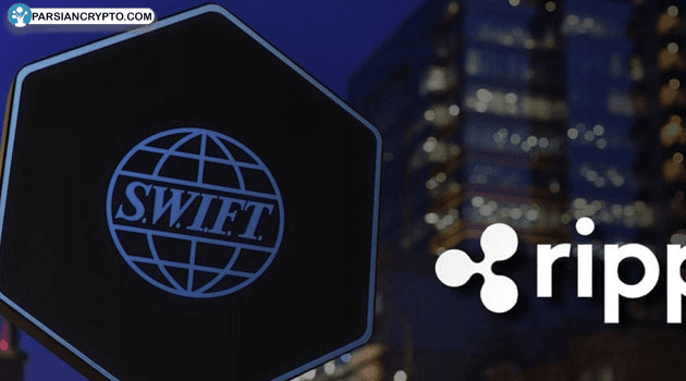 ریپل به سوئیفت می‌پیوندد؟ آیا قیمت XRP به ۲.۶۰ دلار خواهد رسید؟ عکس