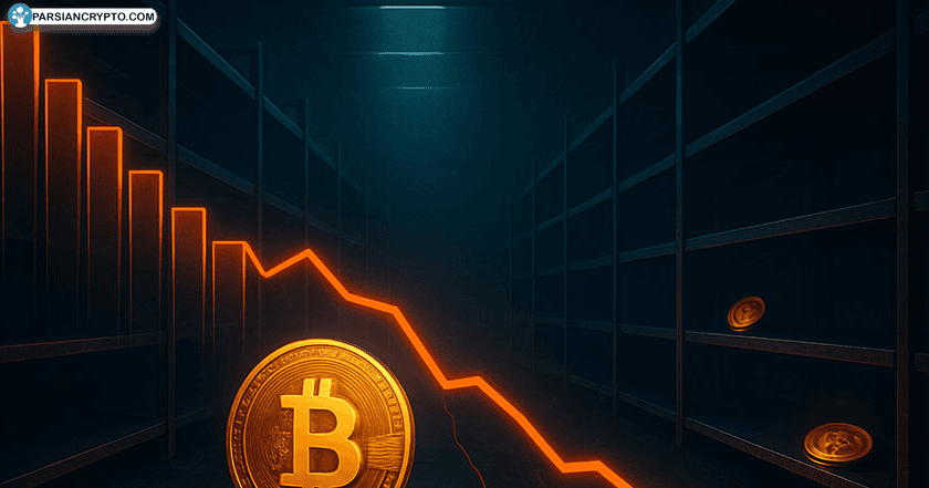عرضه کم سابقه بیت کوین در صرافی‌ها؛ طوفان قیمتی قریب‌الوقوع! تصویر 