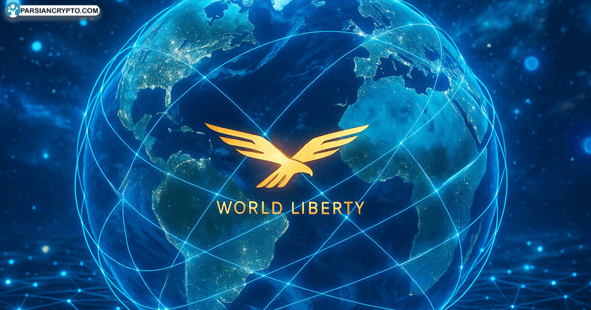 پیشروی جهانی WLFI؛ هم‌گامی با بنیان‌گذار Binance در ابوظبی عکس