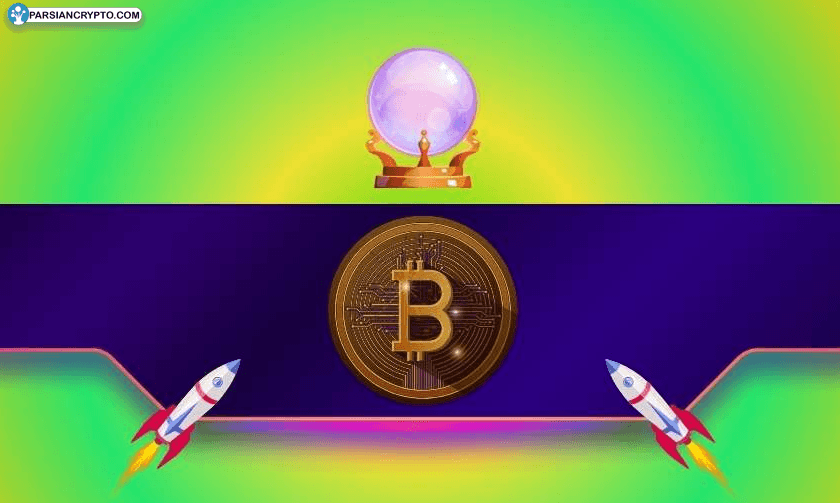 بیت کوین در مسیر صعود ۲۰۰ هزار دلاری! یک رخداد کلیدی در راه است عکس