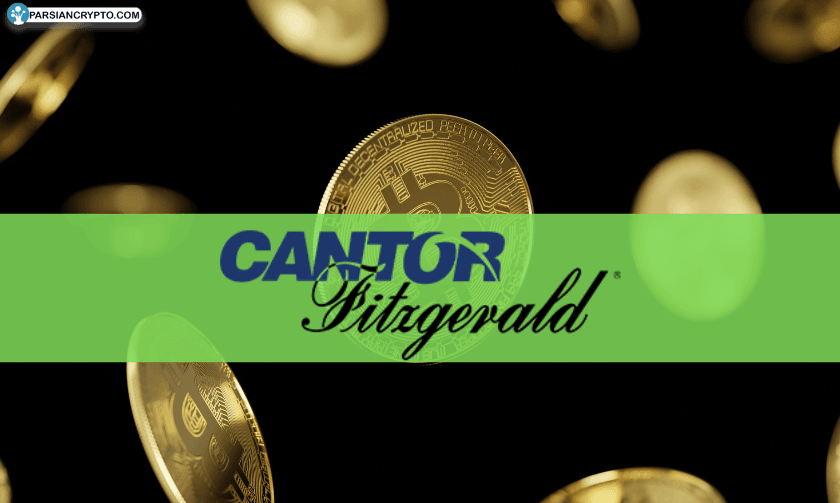 رشد شگفت‌انگیز سهام Cantor Equity Partners؛ صعود بیش از ۱۰۰٪ در یک روز! تصویر 