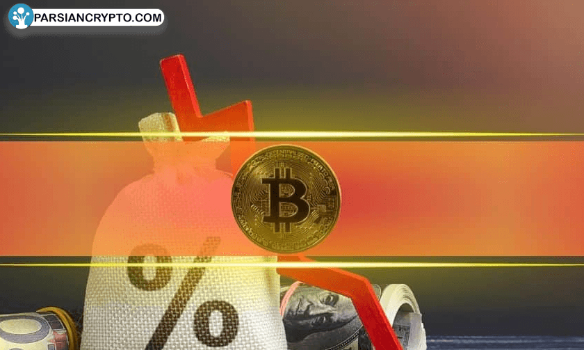 شرط بزرگ بر سقوط بیت کوین به ۶۰ هزار دلار! عکس