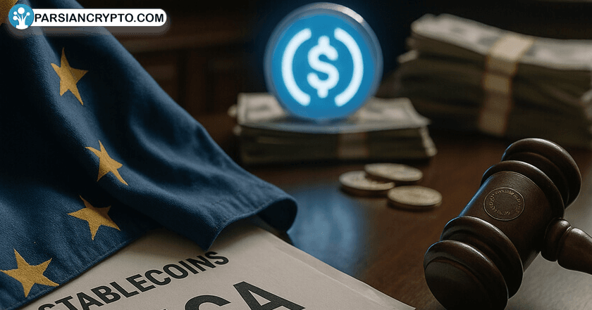 خطای بزرگ MiCA: تقویت دلار توسط اروپا! عکس