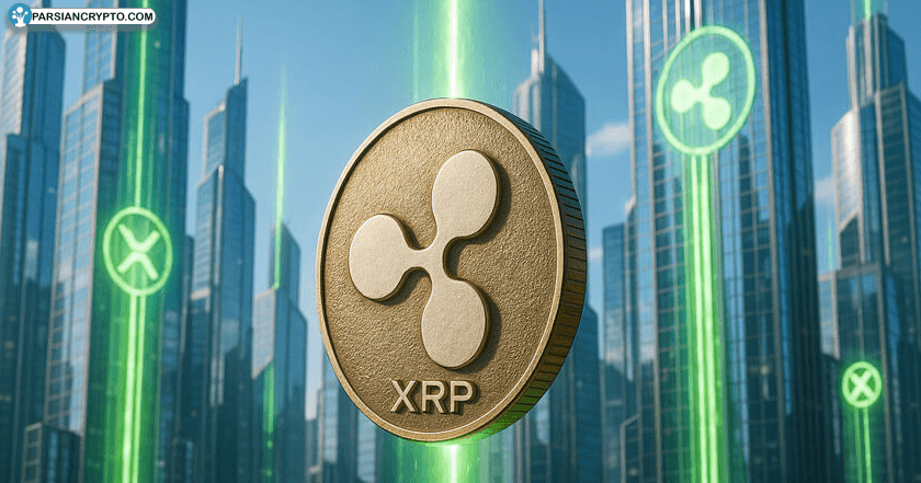شروع قدرتمند XRP با آینده‌های CME؛ راه هموار برای تأیید ETF؟ عکس