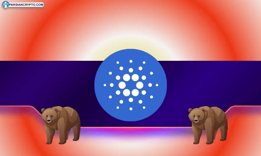 آیا کاهش ۱۸ درصدی قیمت Cardano (ADA) نزدیک است؟ عکس