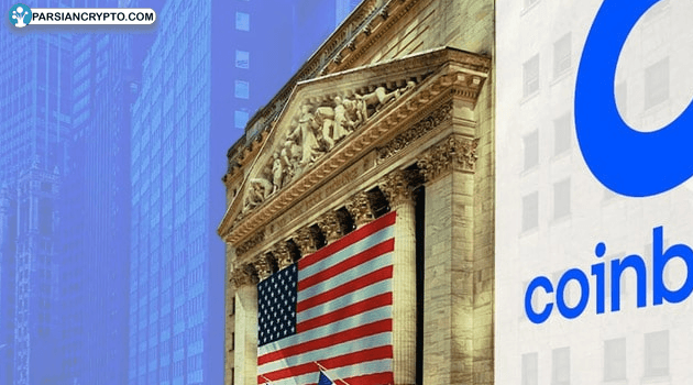 کوین‌بیس در جمع نخبگان بازار؛ ورود به شاخص S&amp;P ۵۰۰! عکس